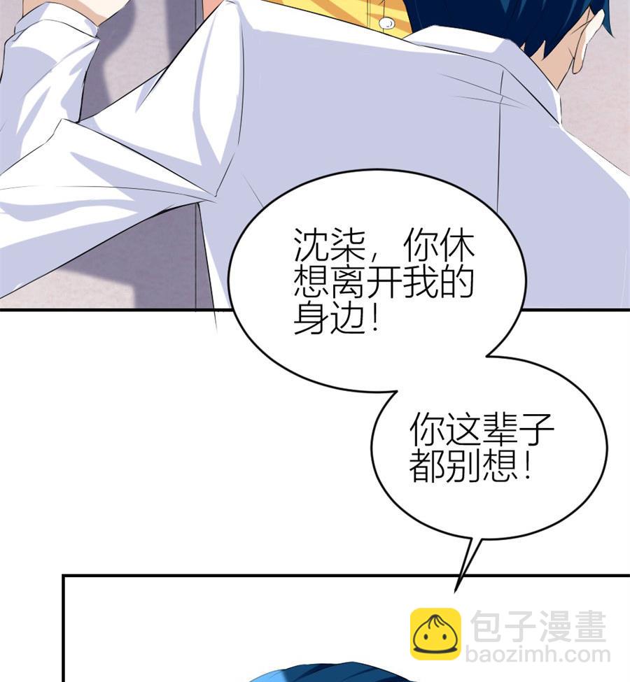 浴室里聪明的贺总(1/2)-第104话