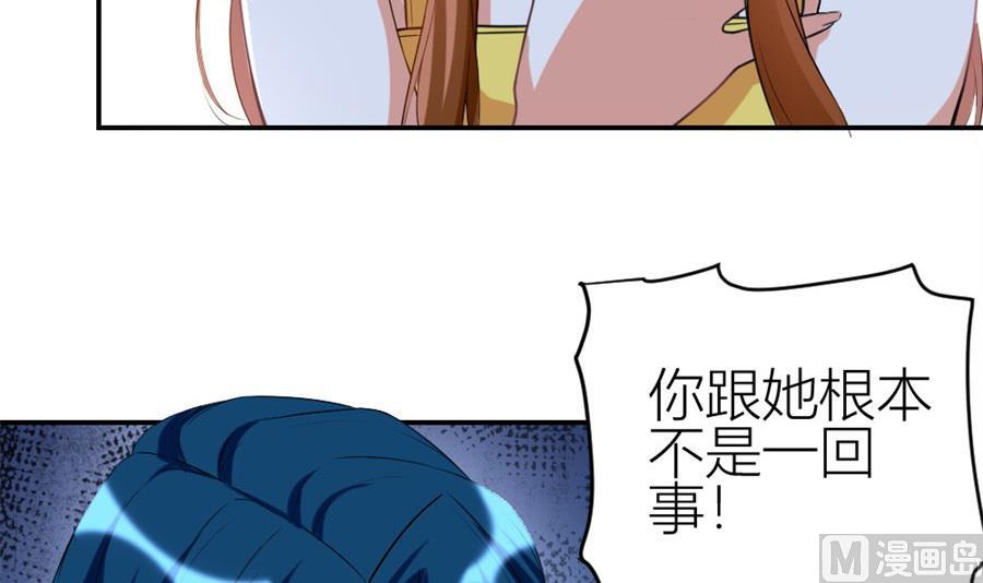 浴室里聪明的贺总(1/2)-第104话