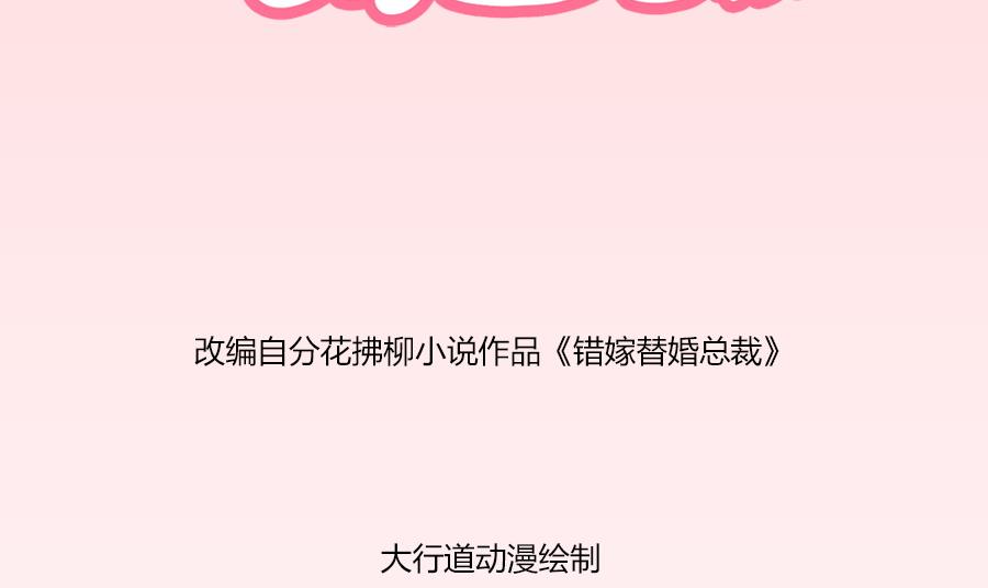 浴室里聪明的贺总(1/2)-第104话