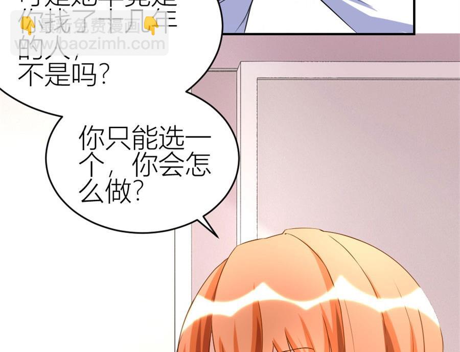 浴室里聪明的贺总(1/2)-第104话