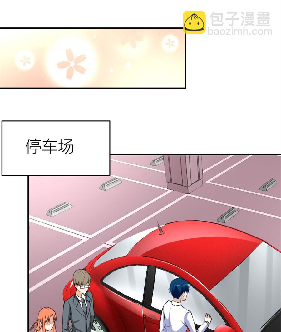 浴室里聪明的贺总(1/2)-第104话