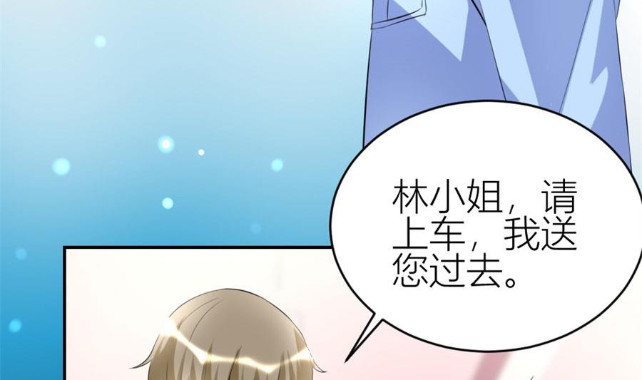 浴室里聪明的贺总(1/2)-第104话