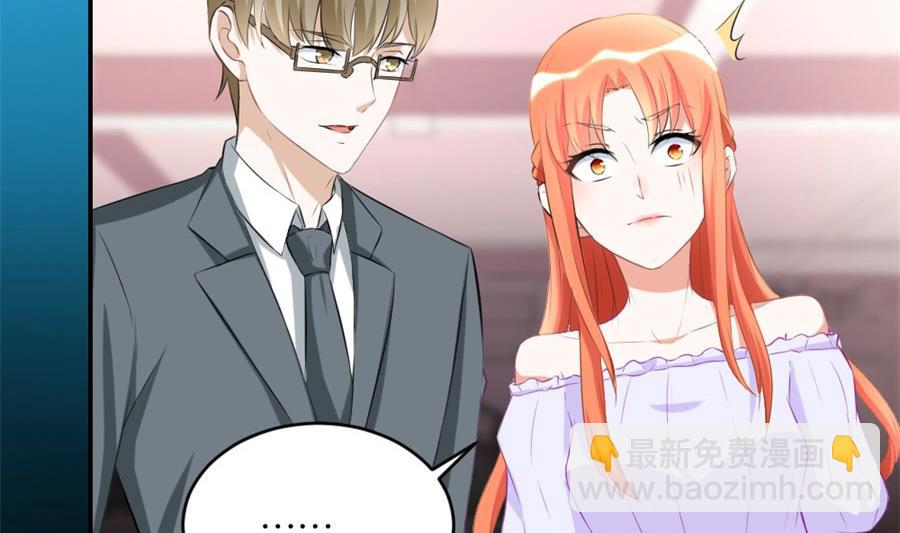 浴室里聪明的贺总(1/2)-第104话