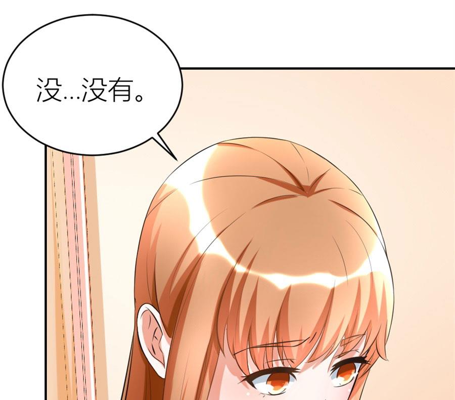 浴室里聪明的贺总(1/2)-第104话