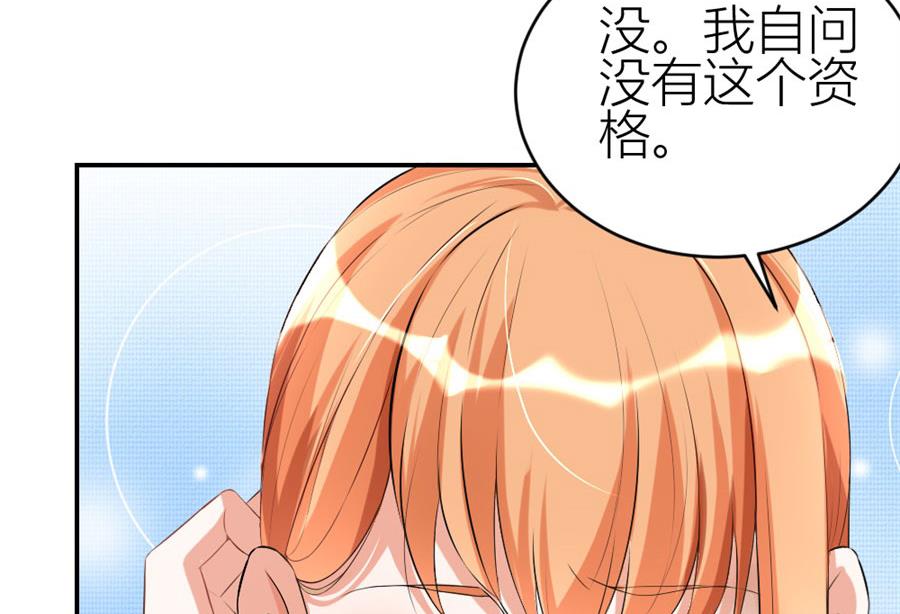 浴室里聪明的贺总(1/2)-第104话