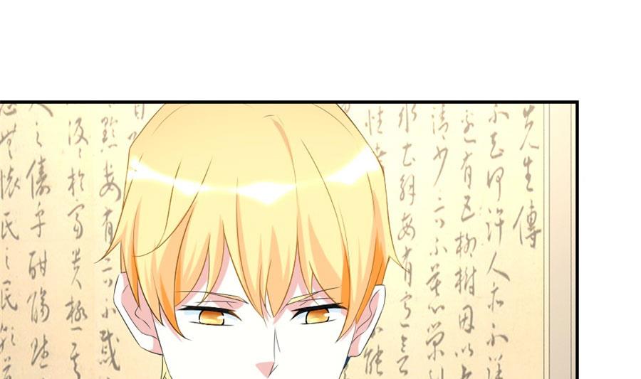 让他爱上她(1/2)-第106话