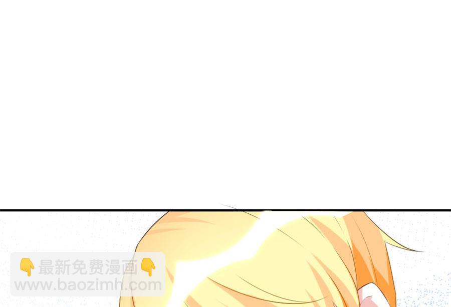 让他爱上她(1/2)-第106话