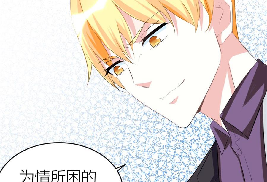 让他爱上她(1/2)-第106话