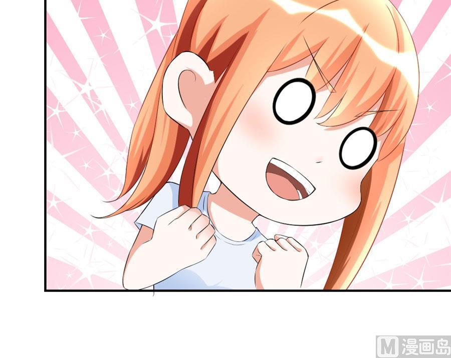 让他爱上她(1/2)-第106话