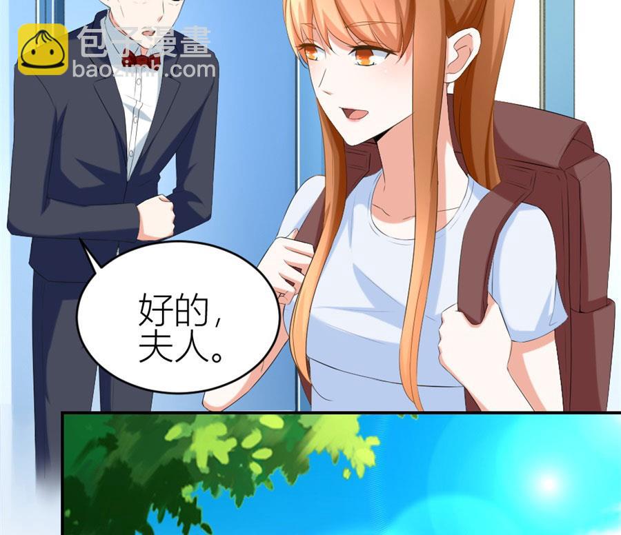 让他爱上她(1/2)-第106话