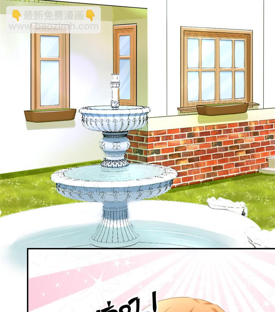 让他爱上她(1/2)-第106话