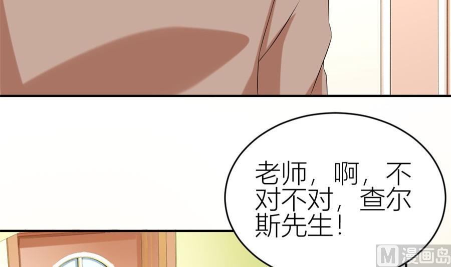 让他爱上她(1/2)-第106话