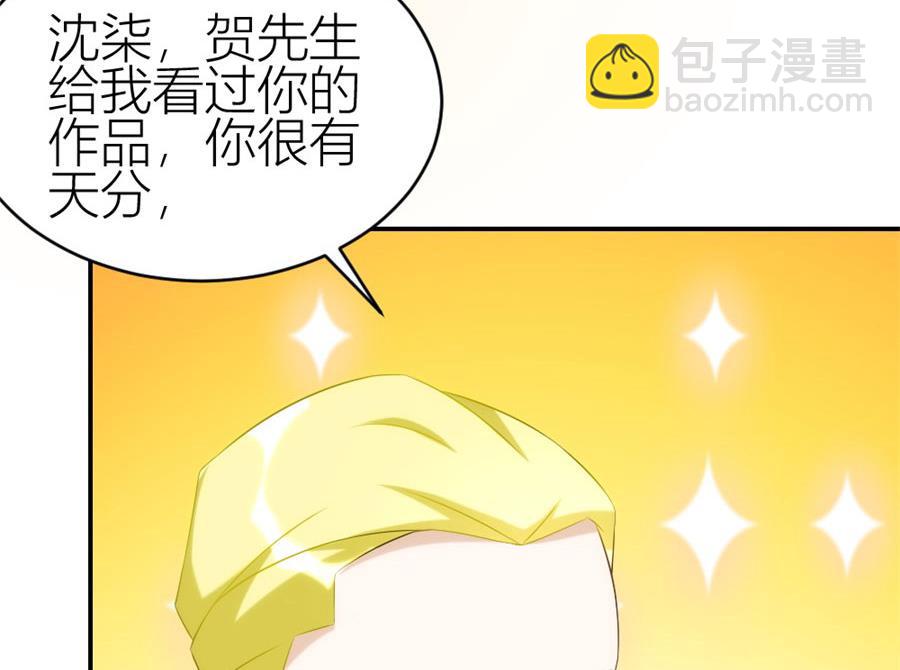 让他爱上她(1/2)-第106话