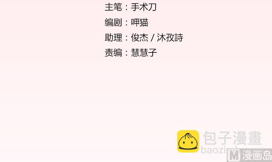 让他爱上她(1/2)-第106话