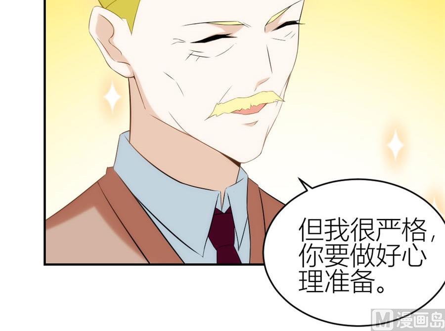 让他爱上她(1/2)-第106话