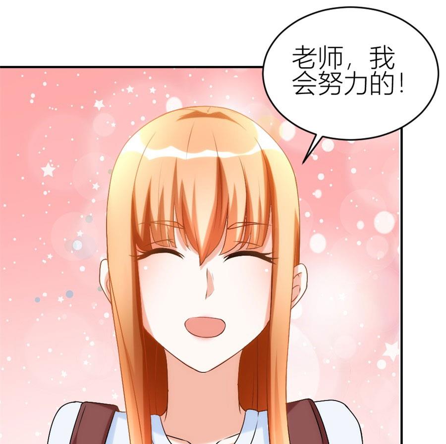 让他爱上她(1/2)-第106话