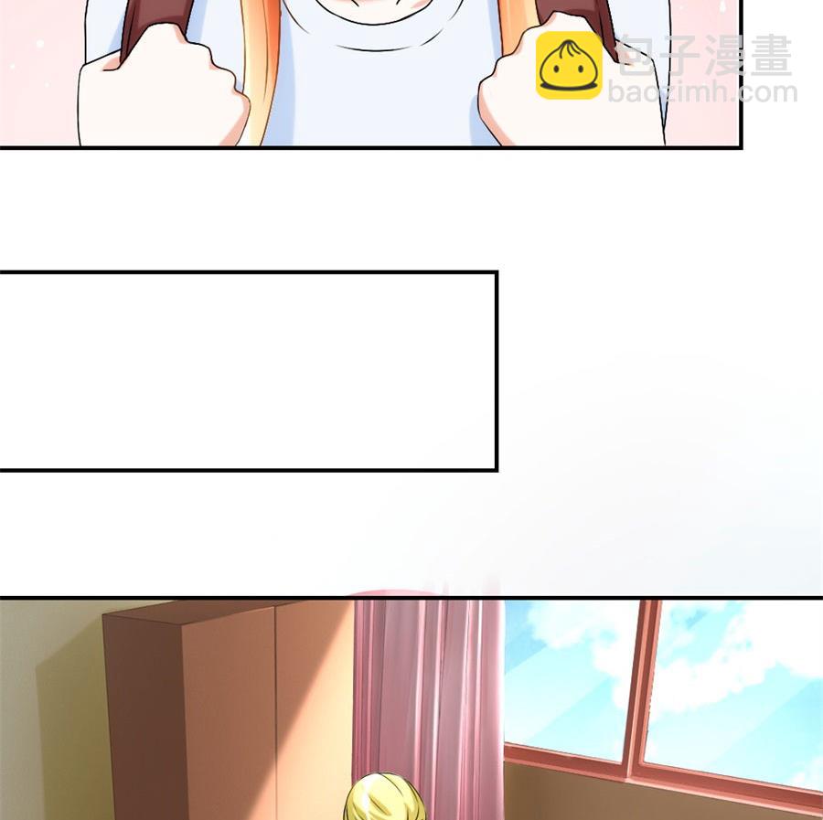 让他爱上她(1/2)-第106话