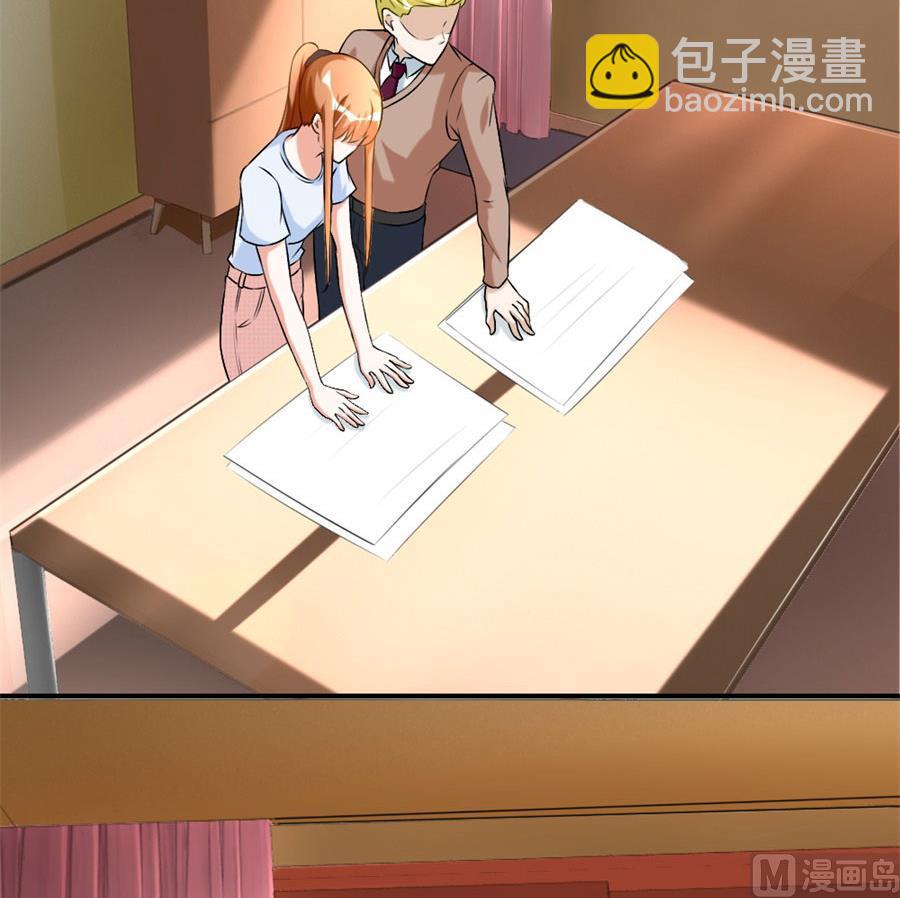 让他爱上她(1/2)-第106话