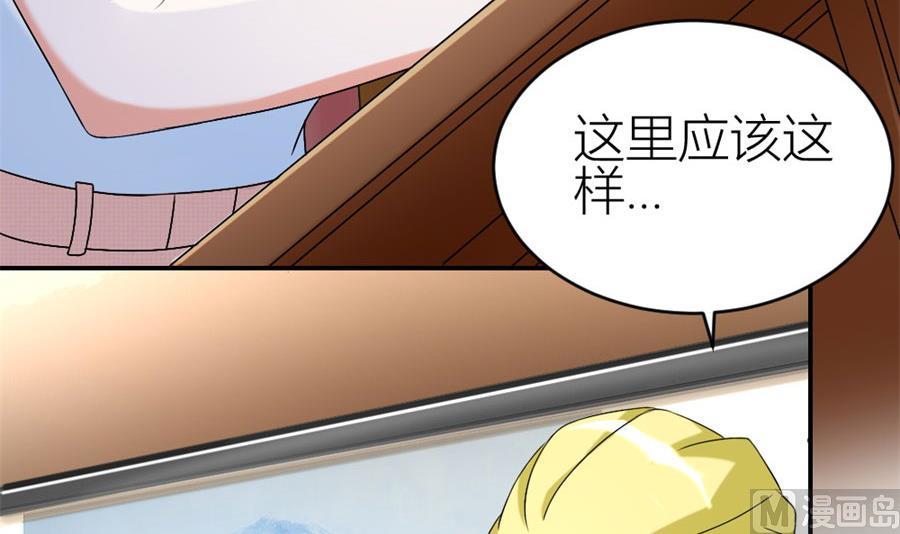 让他爱上她(1/2)-第106话