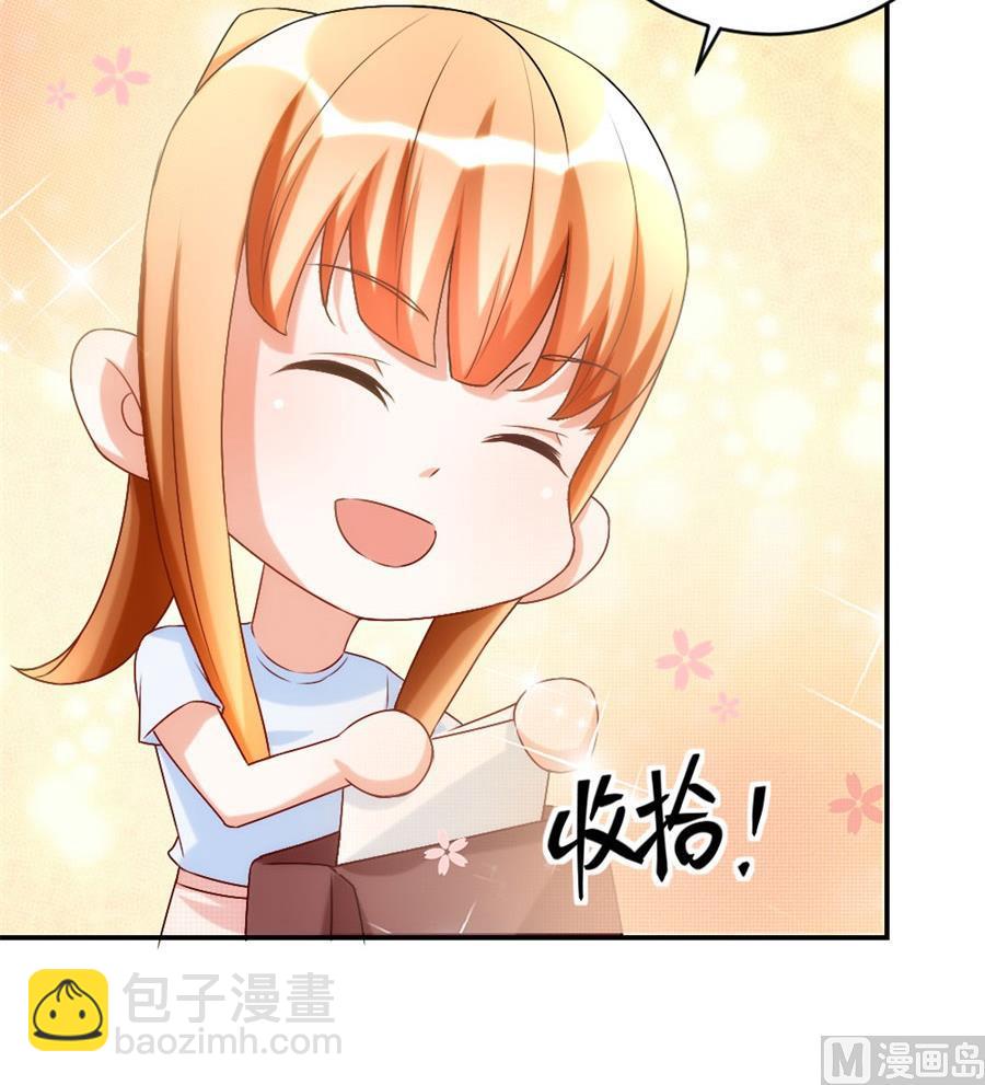 让他爱上她(1/2)-第106话