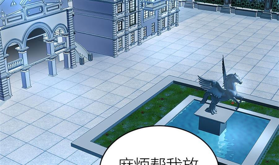 让他爱上她(1/2)-第106话