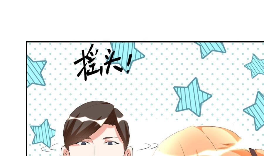 让他爱上她(1/2)-第106话