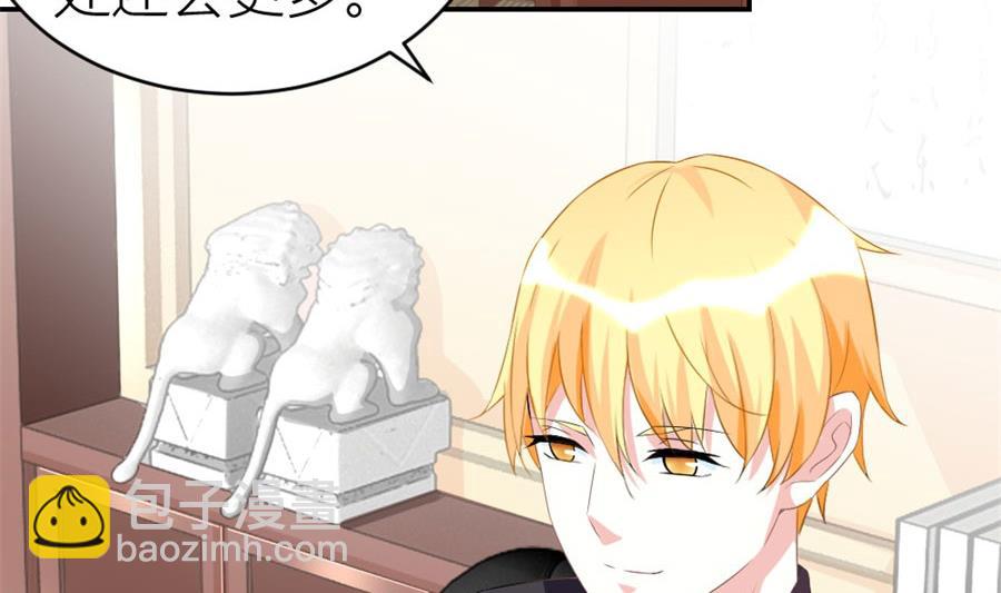 让他爱上她(1/2)-第106话