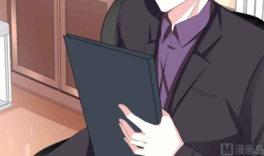 让他爱上她(1/2)-第106话