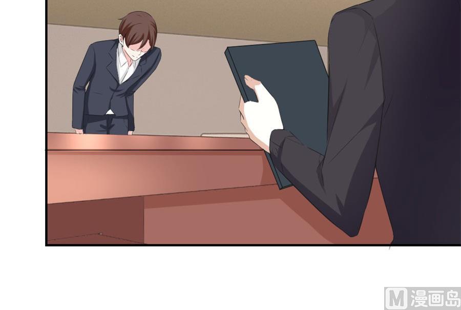 让他爱上她(1/2)-第106话