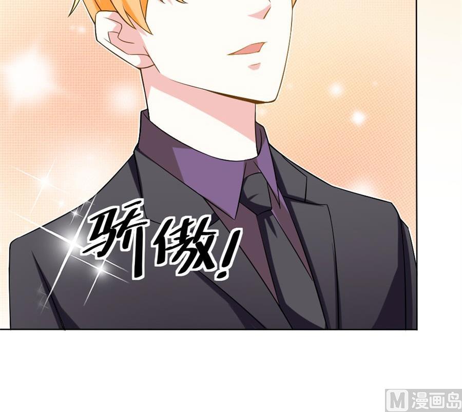 豪华的车(1/2)-第108话