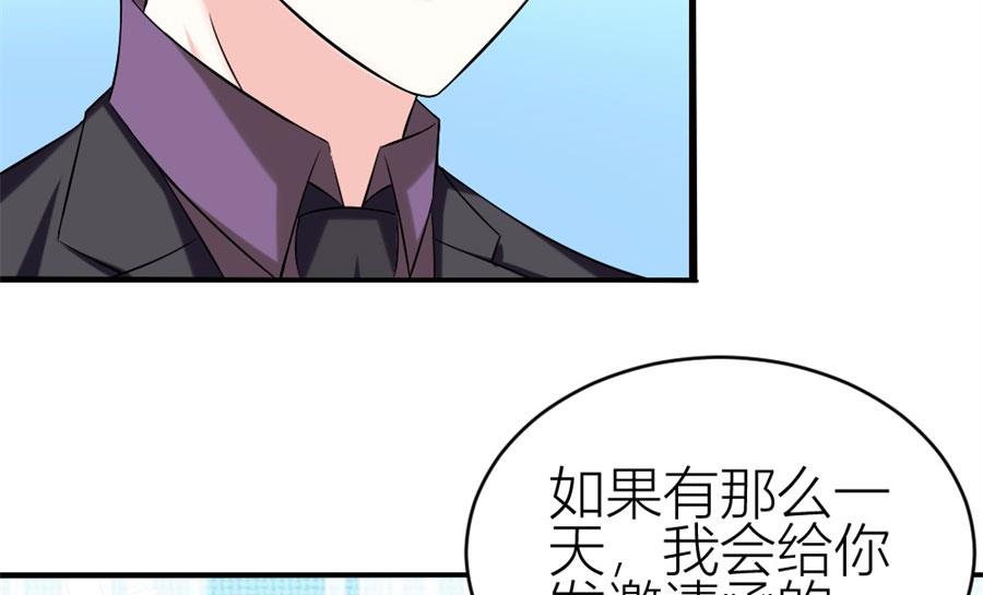 豪华的车(1/2)-第108话