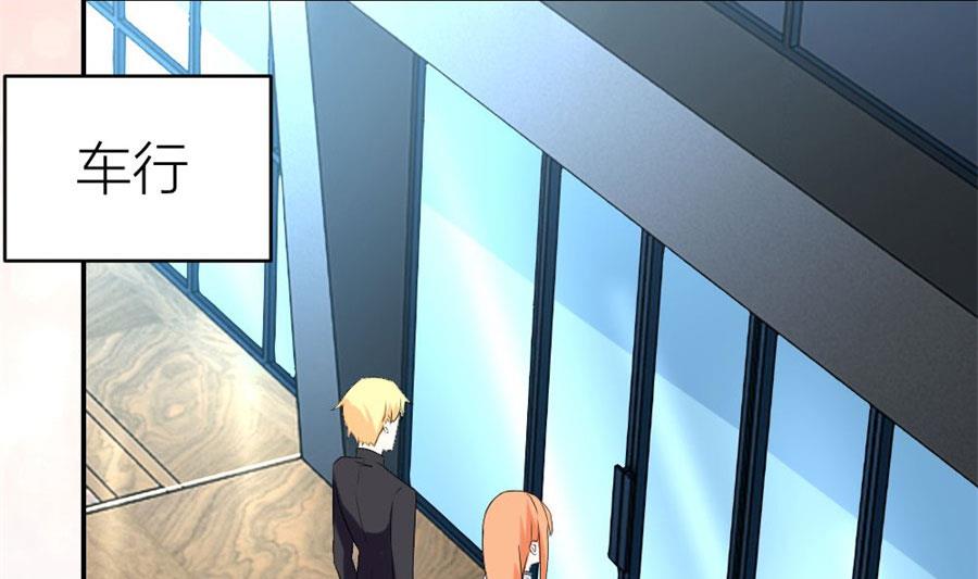 豪华的车(1/2)-第108话