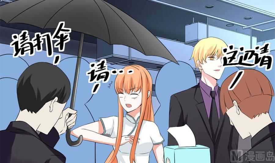 豪华的车(1/2)-第108话