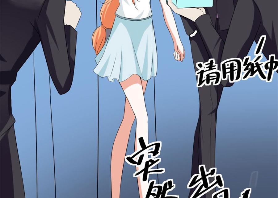 豪华的车(1/2)-第108话