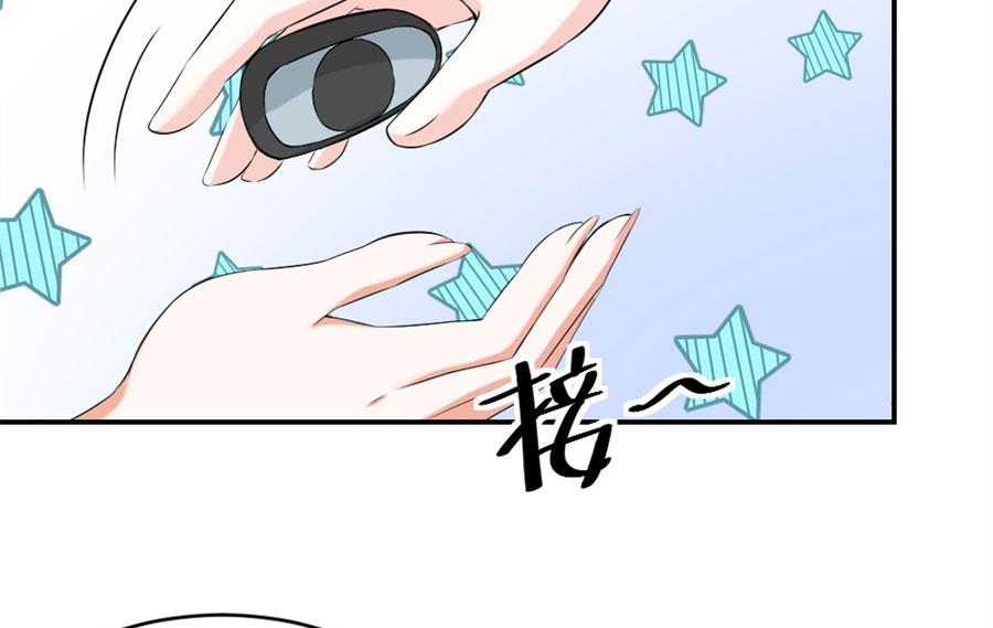 豪华的车(1/2)-第108话