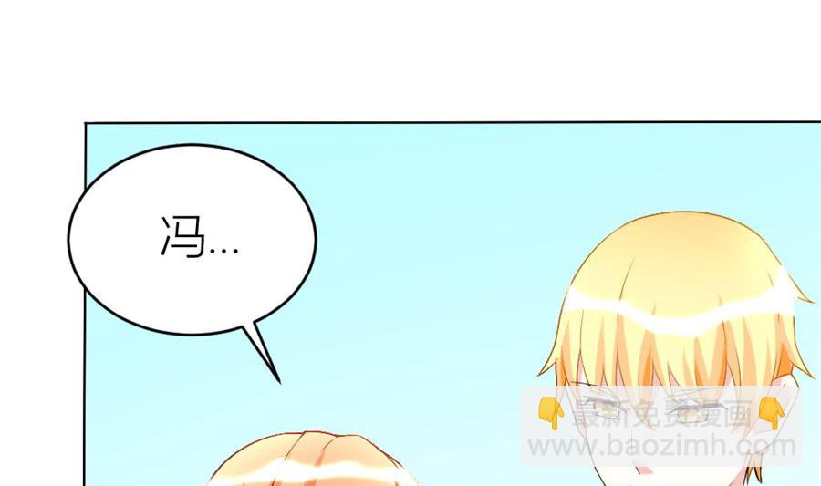 豪华的车(1/2)-第108话