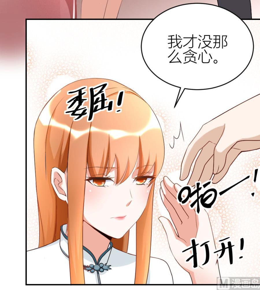 红灯区？！(1/2)-第110话