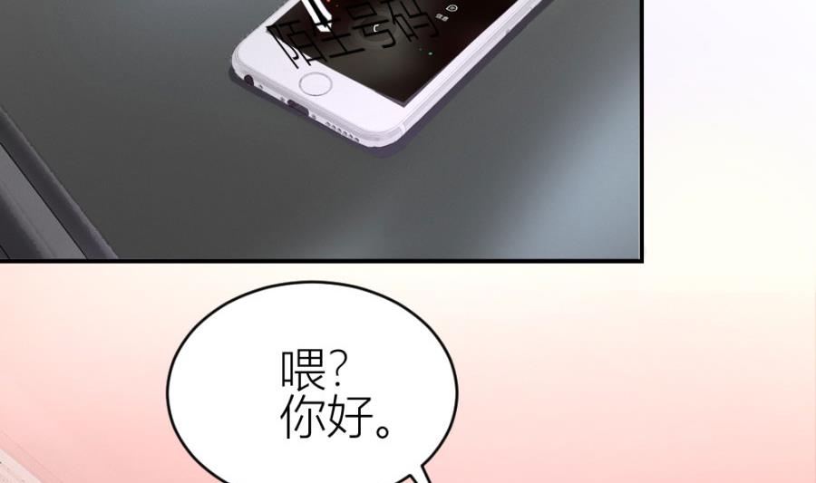 红灯区？！(1/2)-第110话