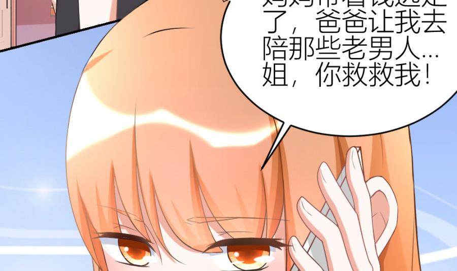 红灯区？！(1/2)-第110话