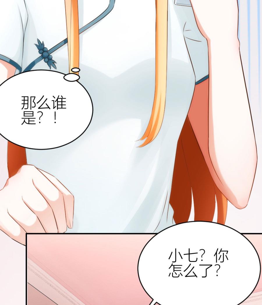 红灯区？！(1/2)-第110话