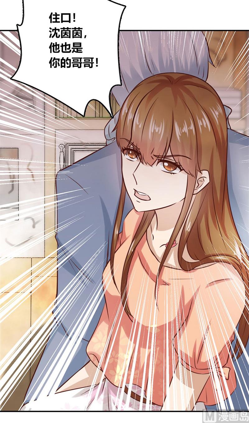 受辱(1/2)-第12话