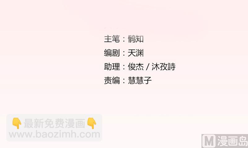 受辱(1/2)-第12话