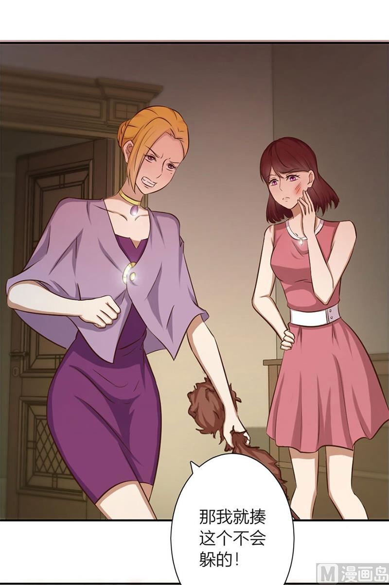 受辱(1/2)-第12话