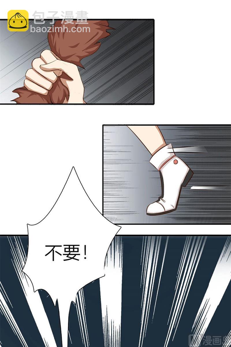 受辱(1/2)-第12话