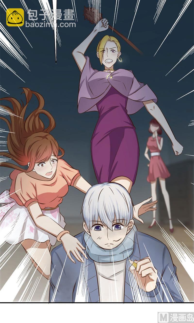 受辱(1/2)-第12话