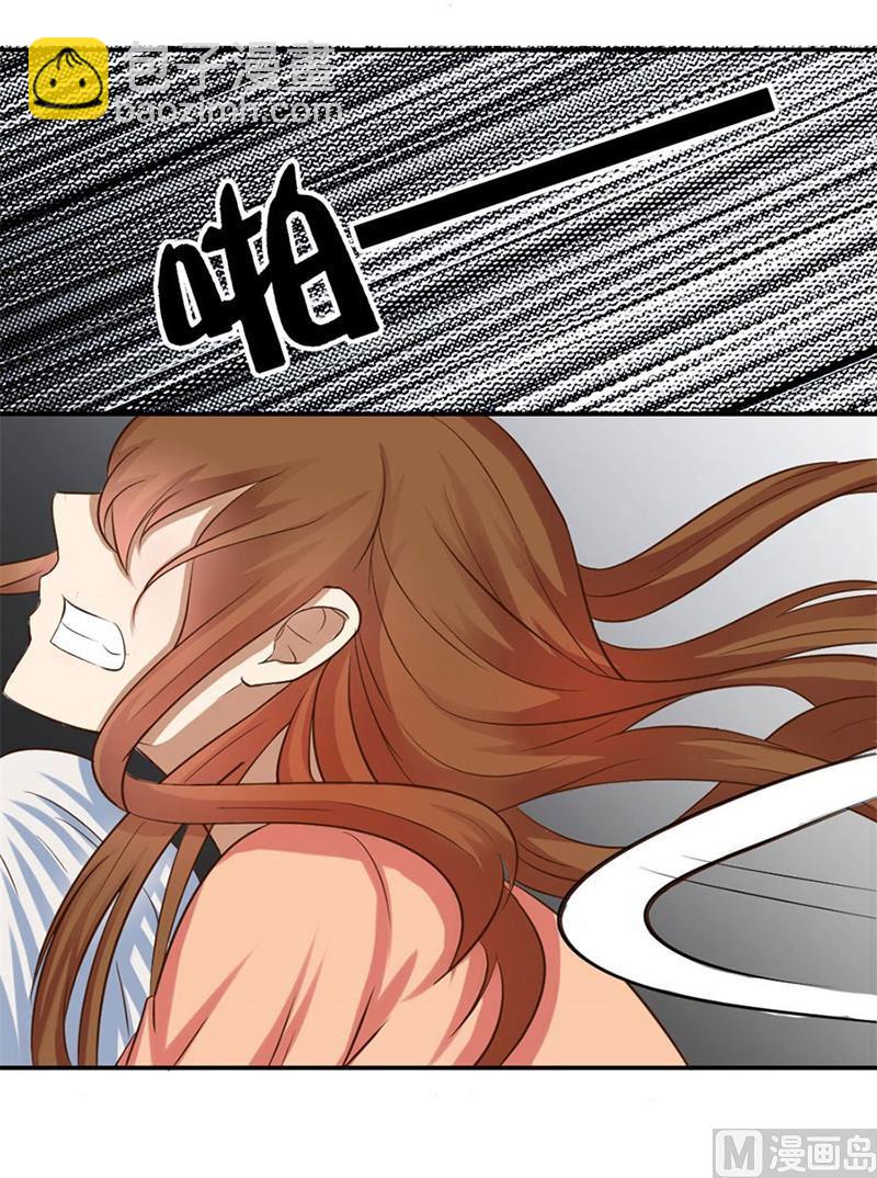 受辱(1/2)-第12话