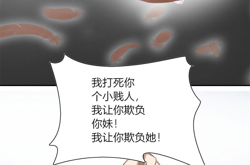 受辱(1/2)-第12话