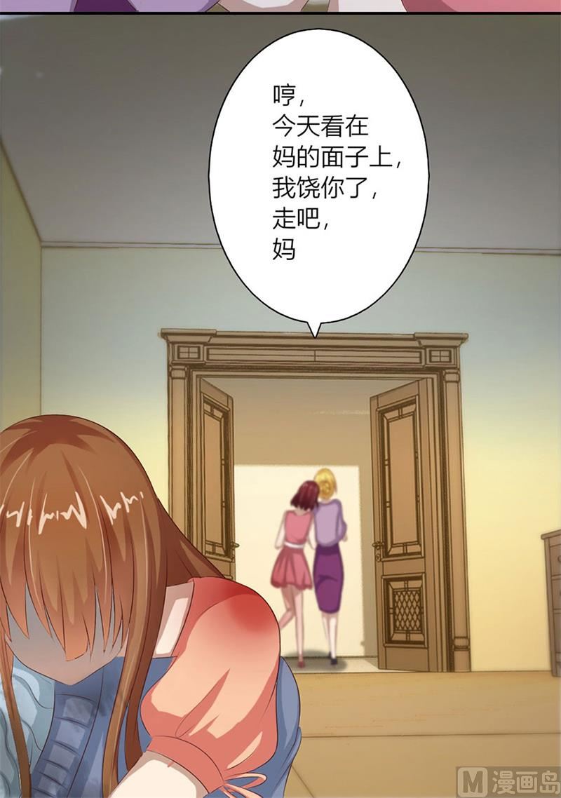 受辱(1/2)-第12话