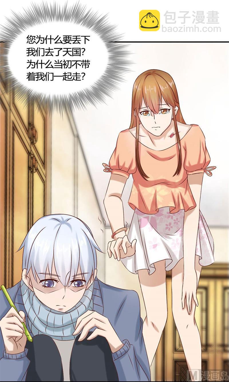 受辱(1/2)-第12话