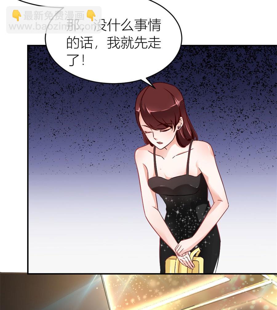 我在，没事(1/2)-第112话